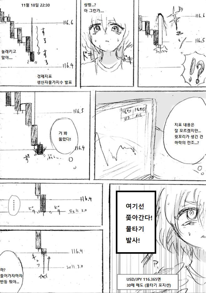 manga_505034_002.png
