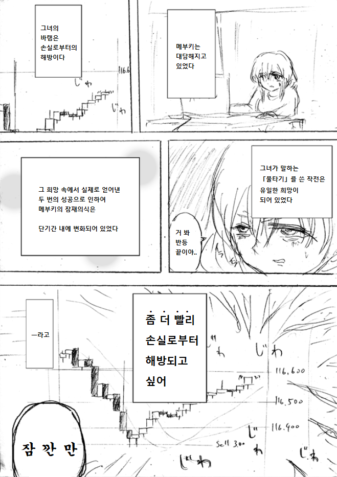 manga_505034_003.png