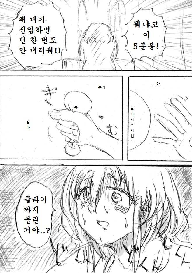 manga_505034_004.png