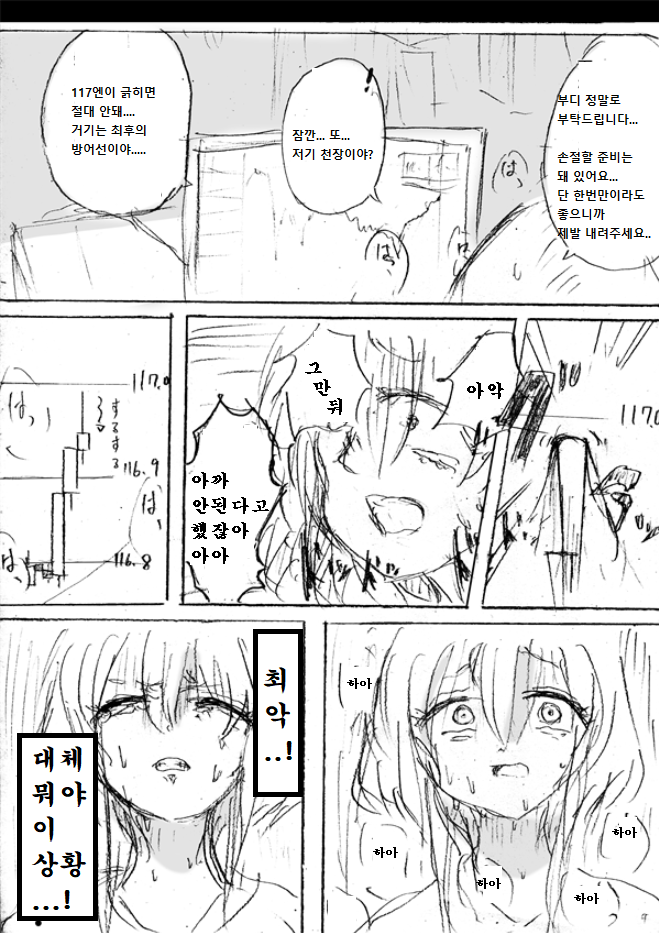 manga_505034_007.png