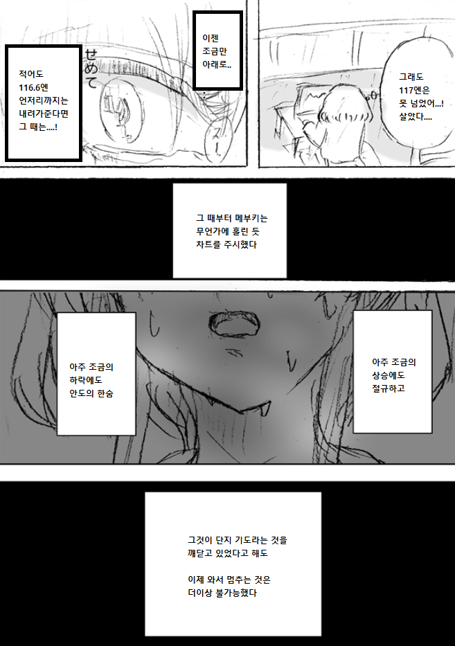 manga_505034_008.png