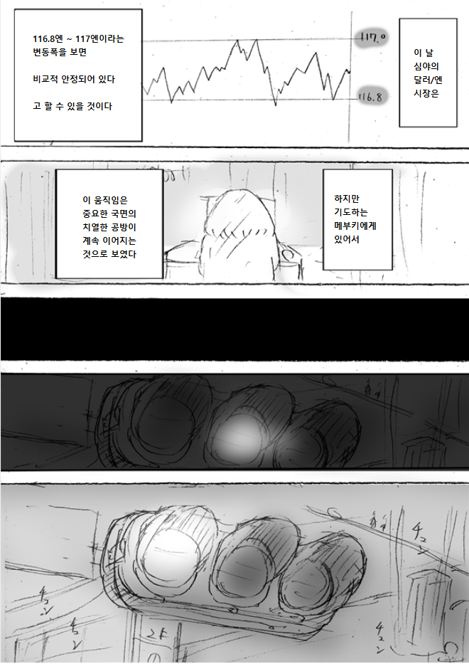 manga_505034_009.png