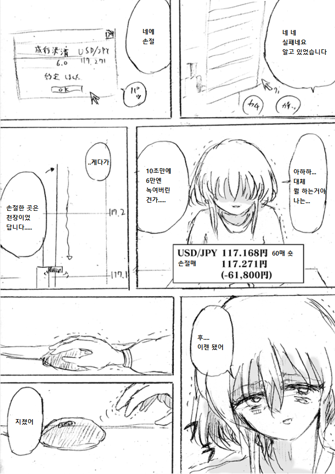 manga_505034_014.png