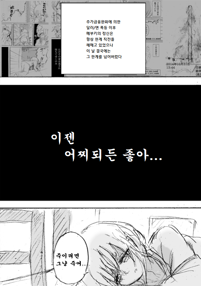 manga_505034_015.png