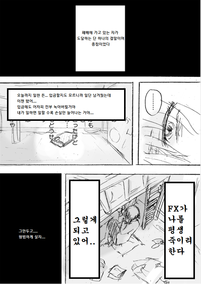 manga_505034_016.png