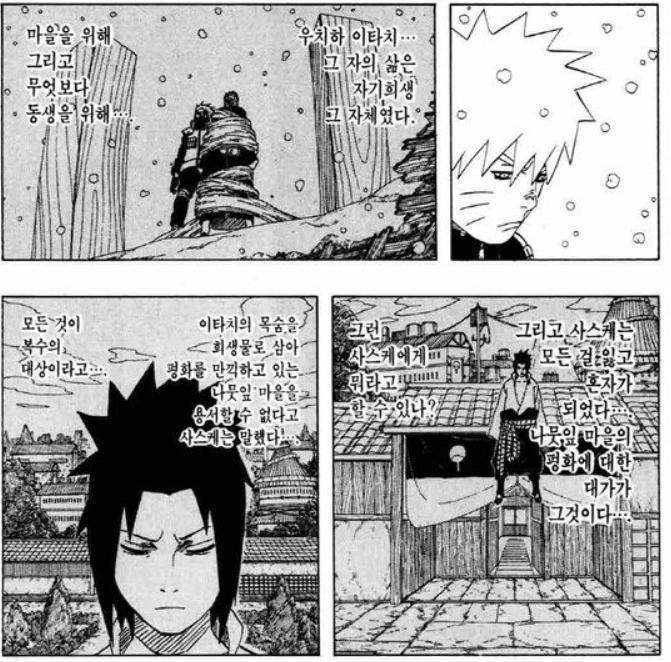 manga_515147_001.jpg