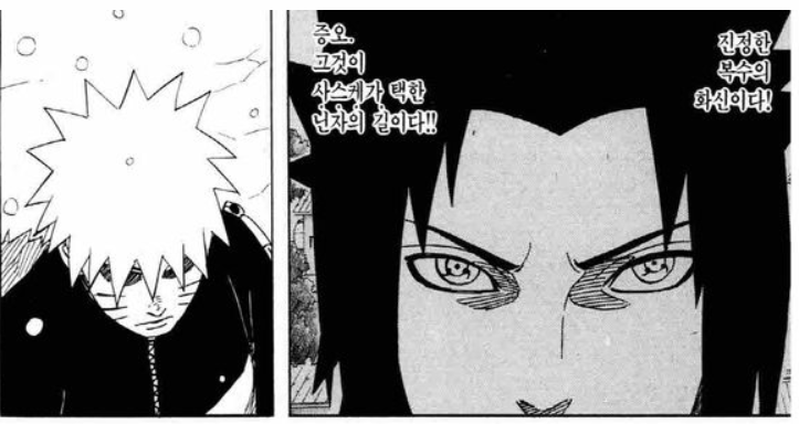 manga_515147_002.png