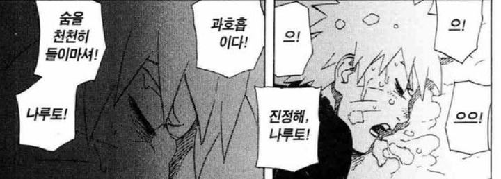 manga_515147_004.png