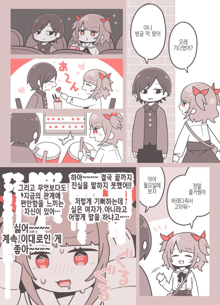 manga_533936_003.jpeg