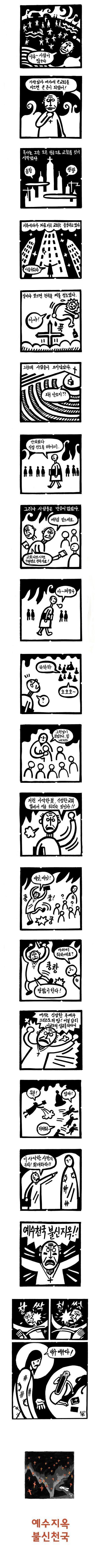 manga_537856_004.jpg