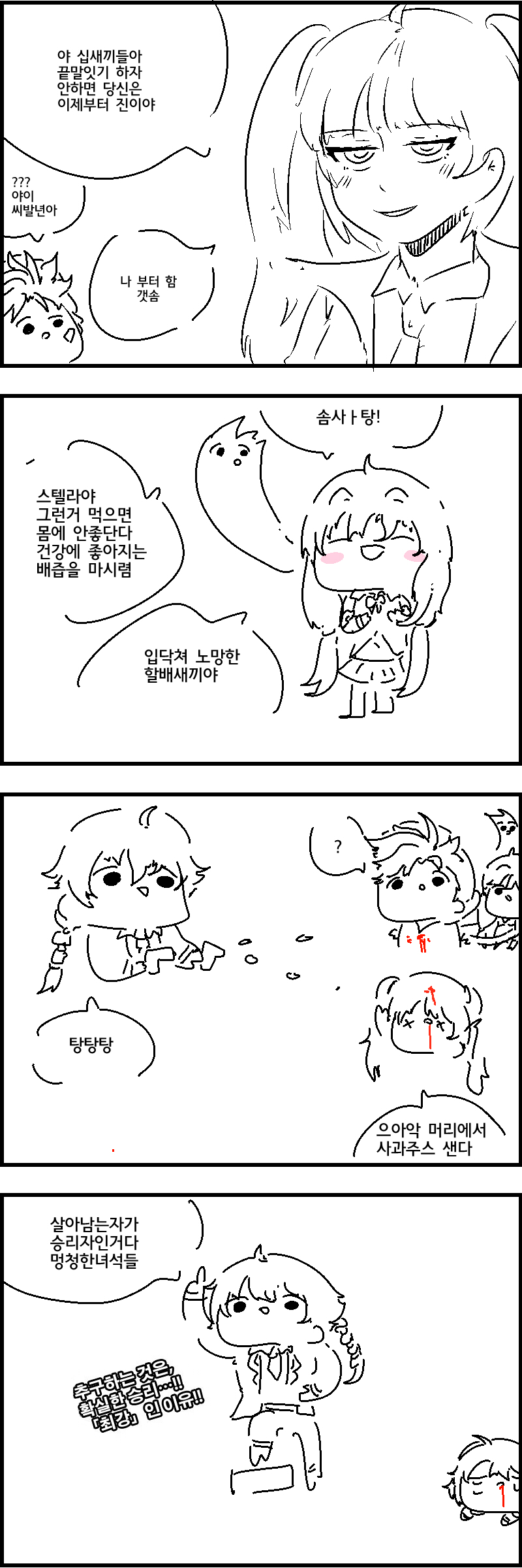 manga_547301_001.jpg
