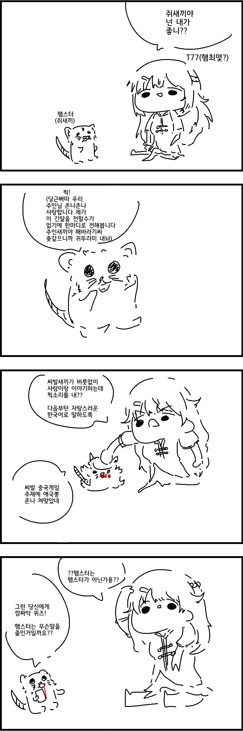 manga_559848_001.jpg