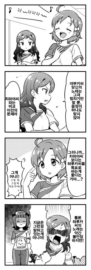 manga_575716_001.png