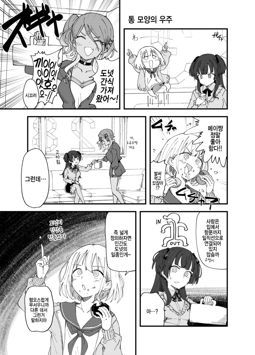 manga_58062390_001.png