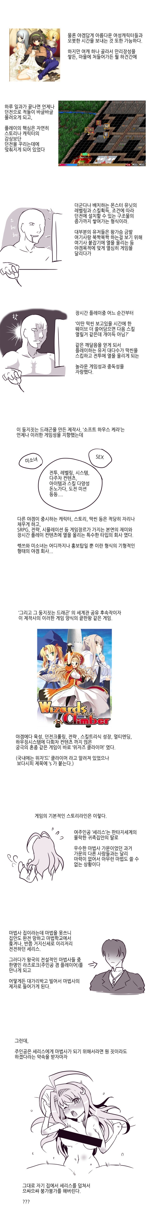 manga_58073_002.jpg