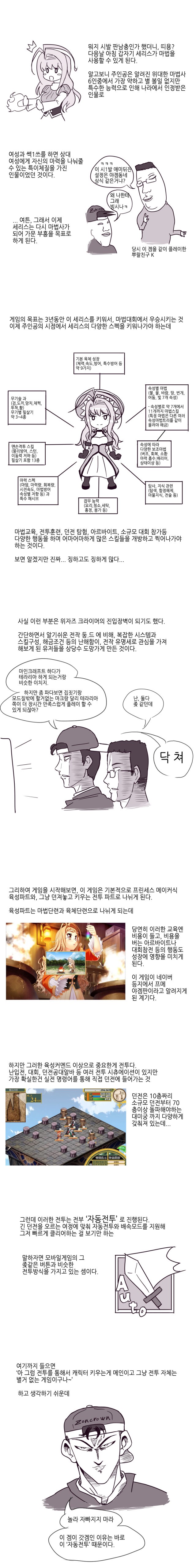 manga_58073_003.jpg