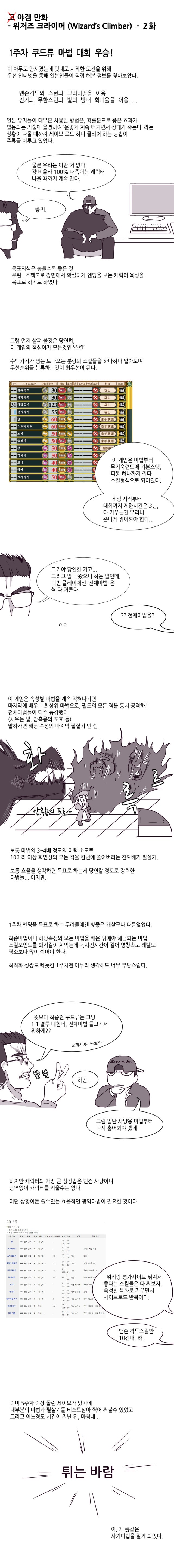 manga_58073_006.jpg