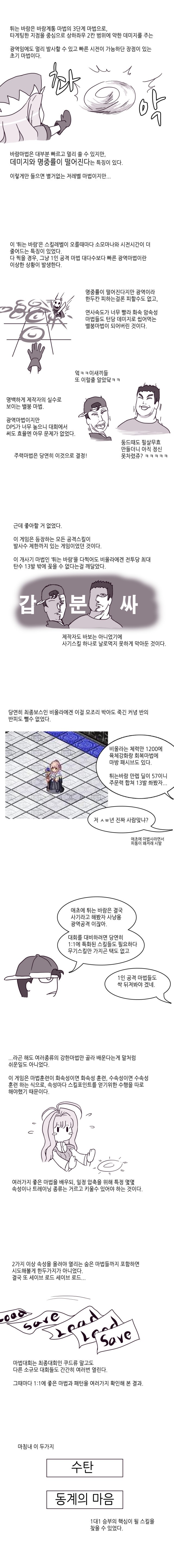 manga_58073_007.jpg