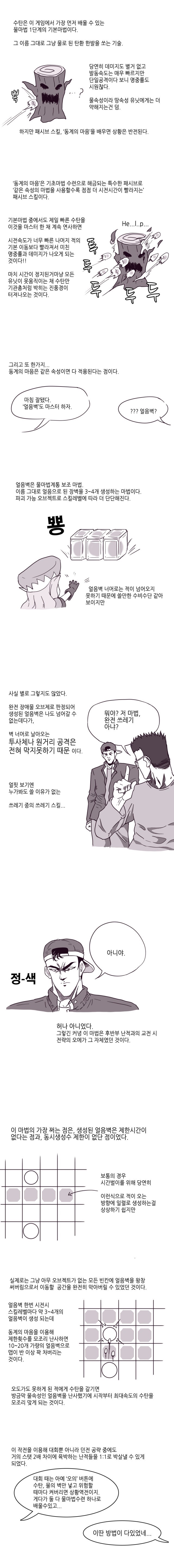 manga_58073_008.jpg