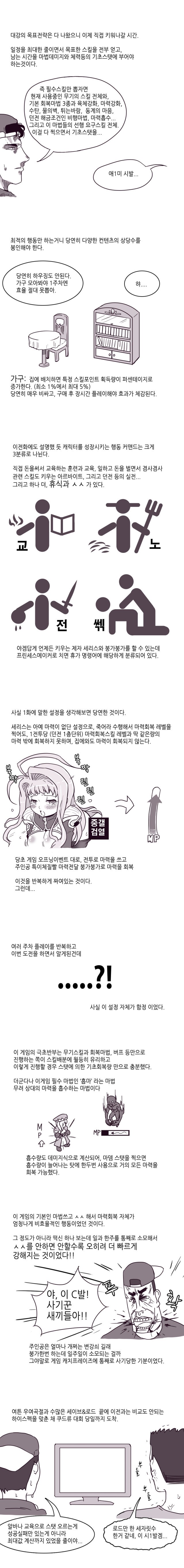 manga_58073_009.jpg