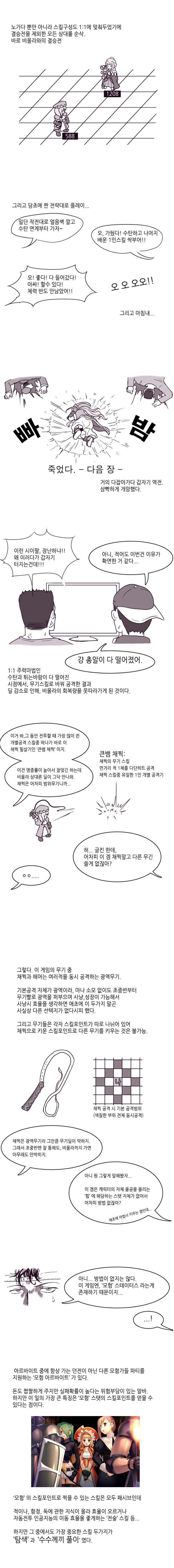 manga_58073_010.jpg