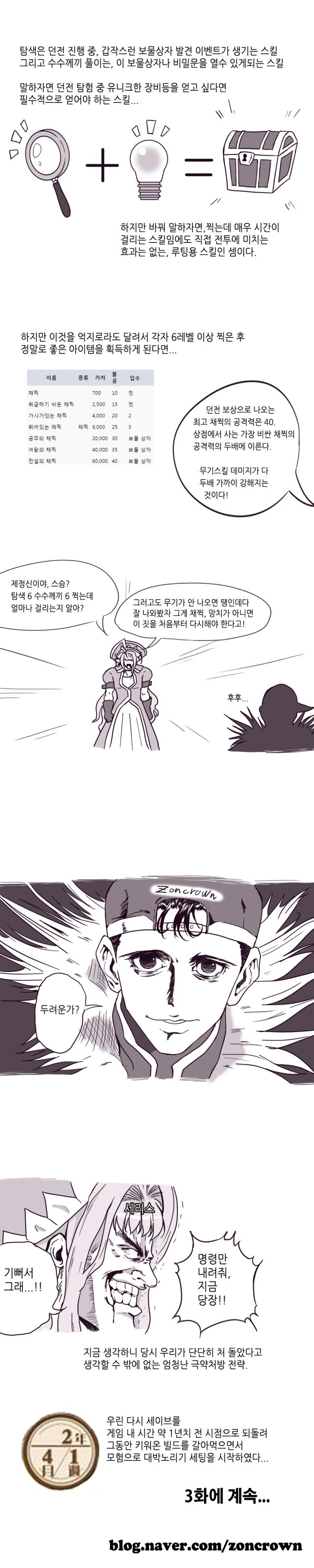 manga_58073_011.jpg