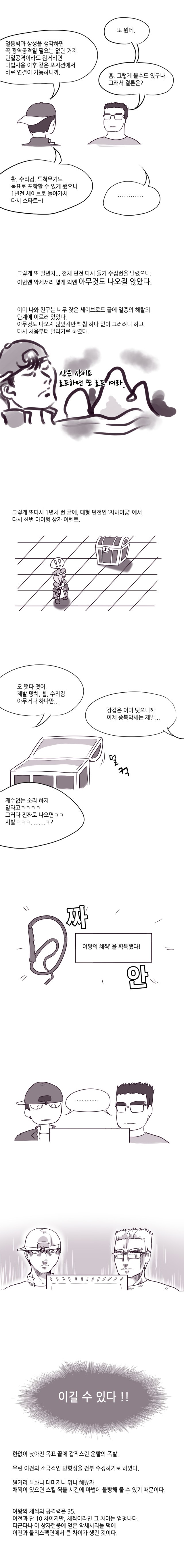 manga_58073_014.jpg