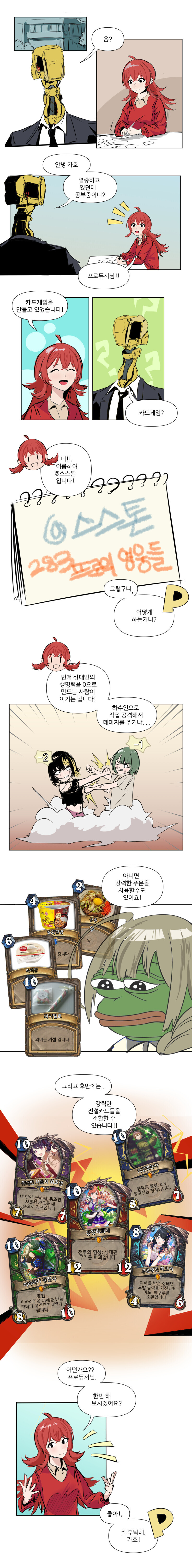 manga_58524359_001.jpg
