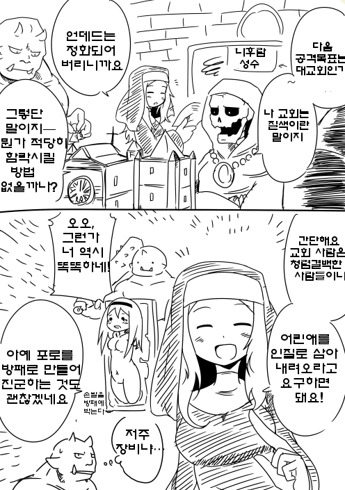 manga_65074_001.png