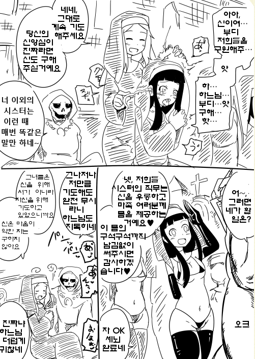 manga_65074_002.png