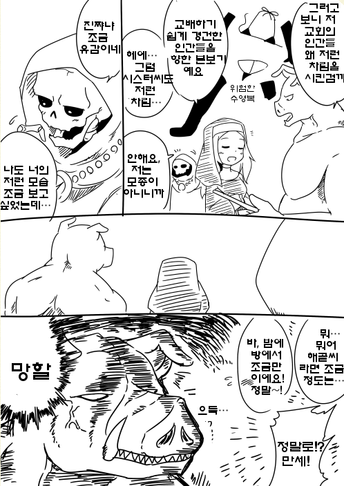 manga_65074_003.png