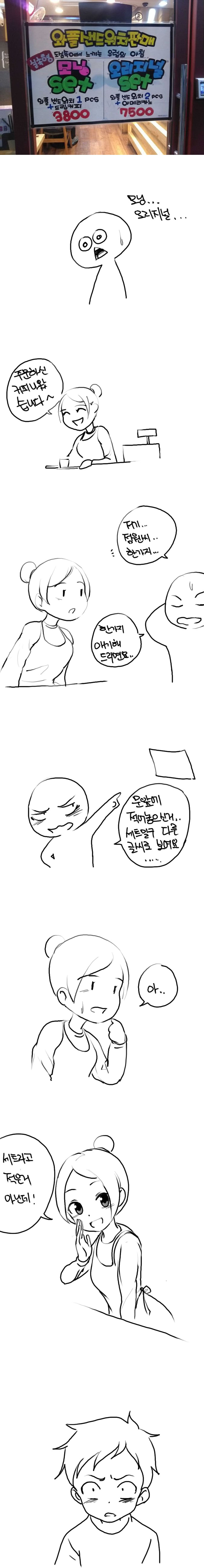 manga_65162_001.jpg