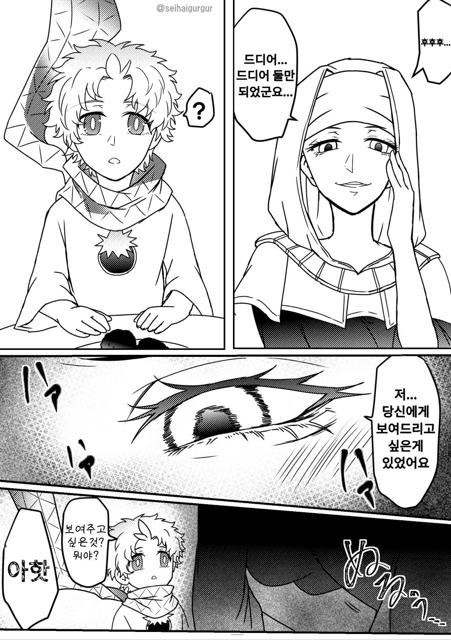 manga_653292_001.png