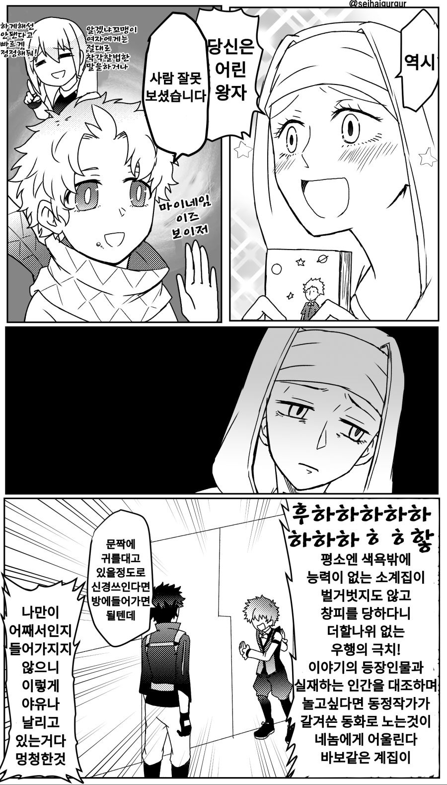 manga_653292_004.png