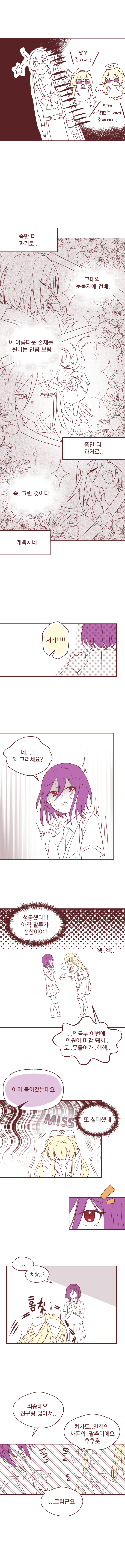 manga_660850_003.png