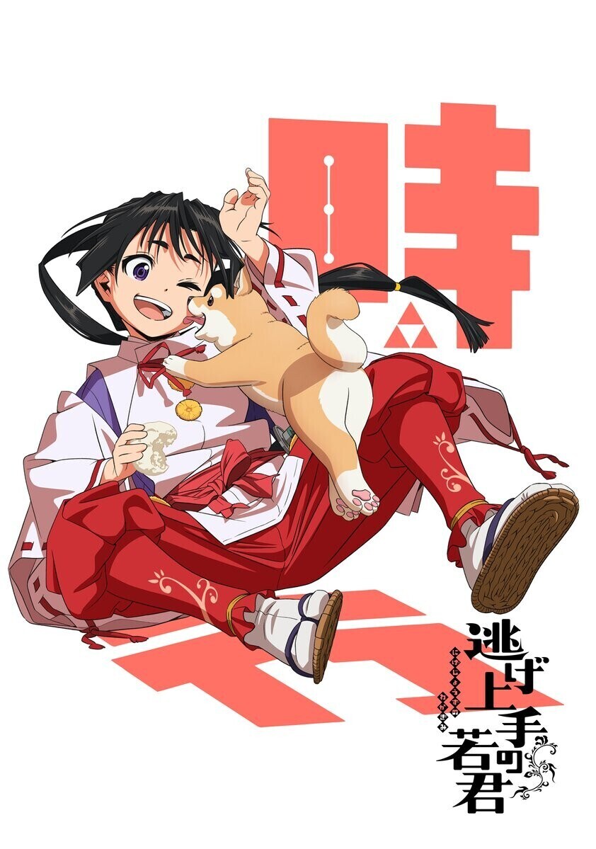 manga_66461020_001.jpg