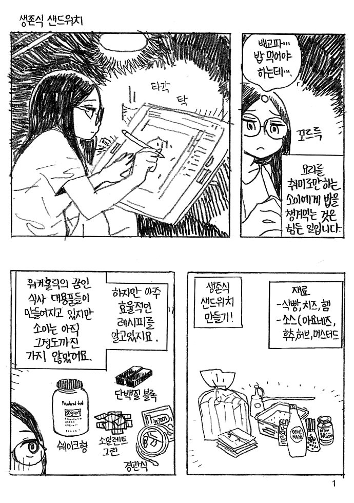 manga_670173_001.jpg