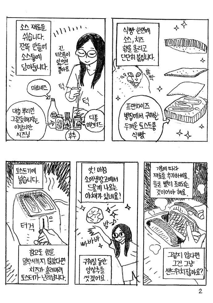 manga_670173_002.jpg