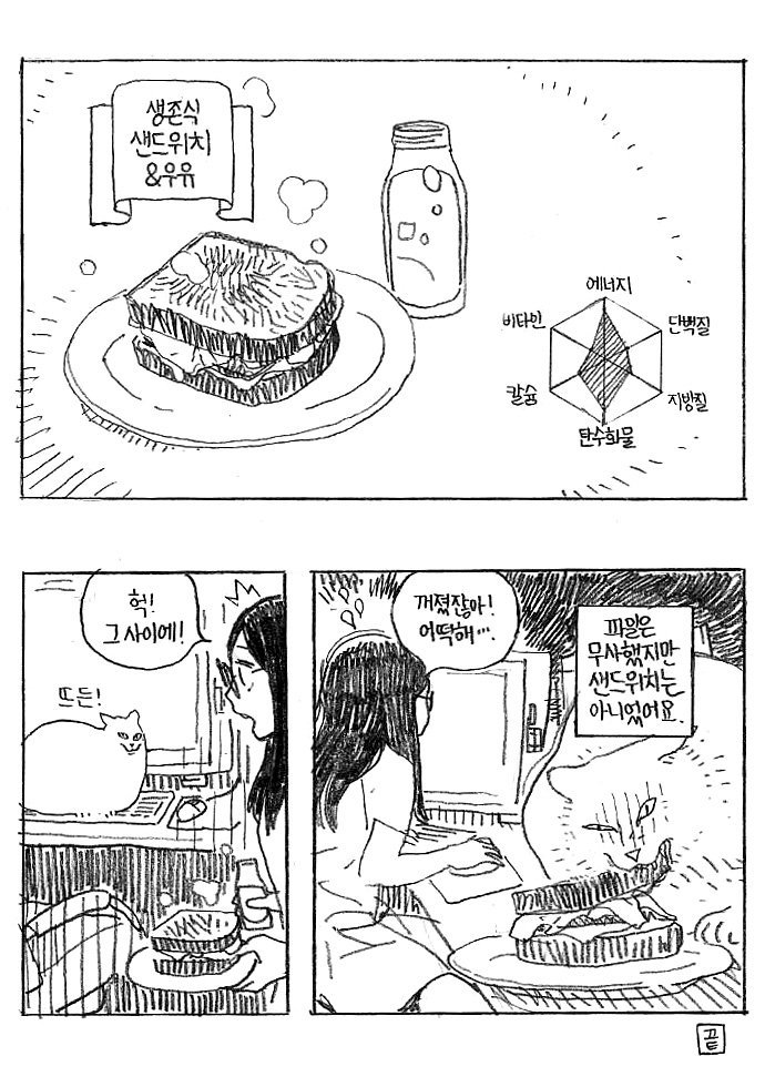 manga_670173_003.jpg