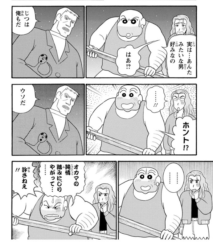 manga_672668_001.jpg