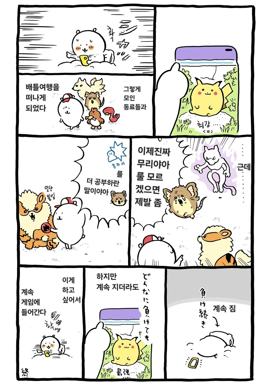 manga_68327716_001.jpg