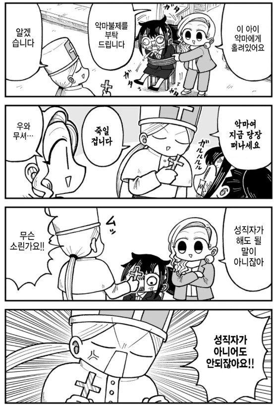 manga_68790026_001.jpg