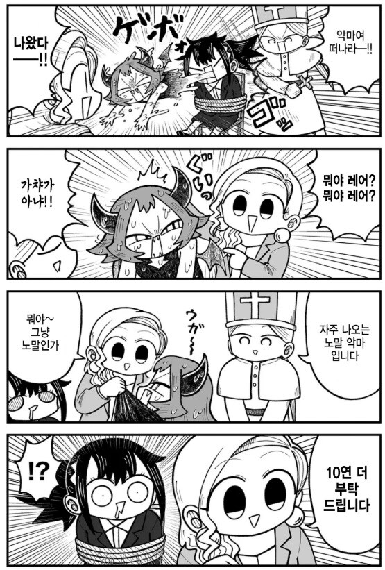 manga_68790026_002.jpg
