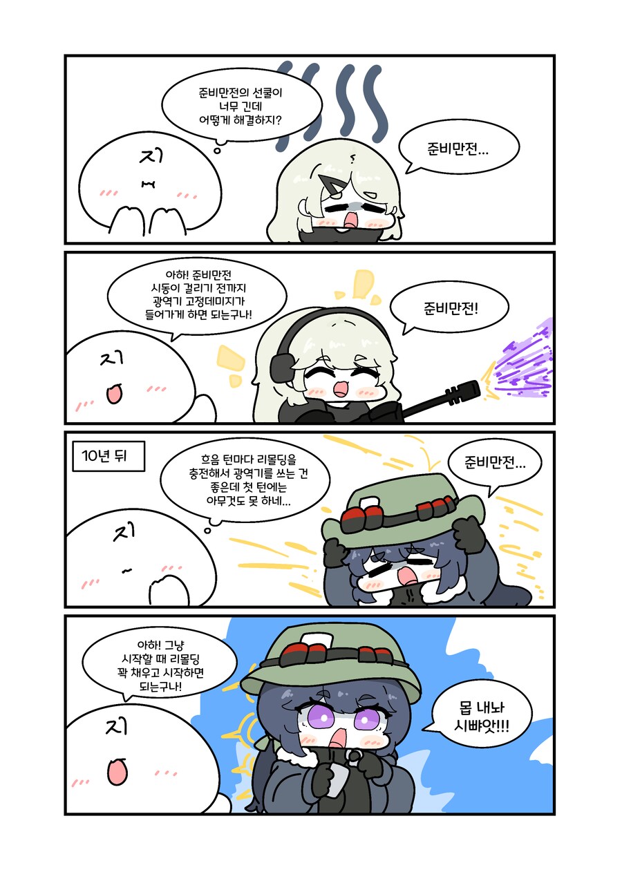 manga_68819552_001.png
