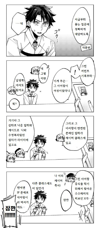 manga_697868_001.png