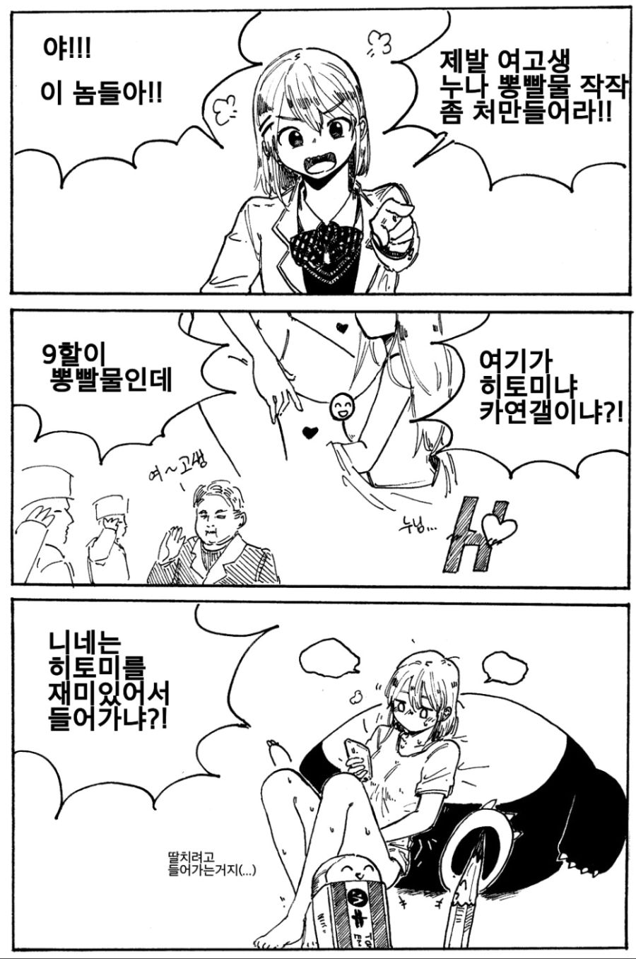manga_71271_001.jpg