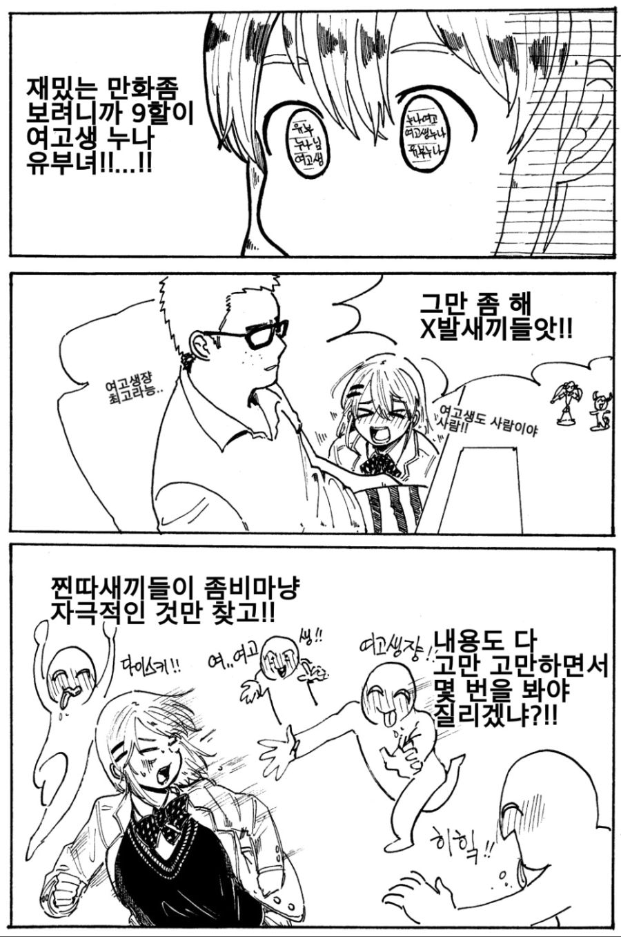 manga_71271_002.jpg