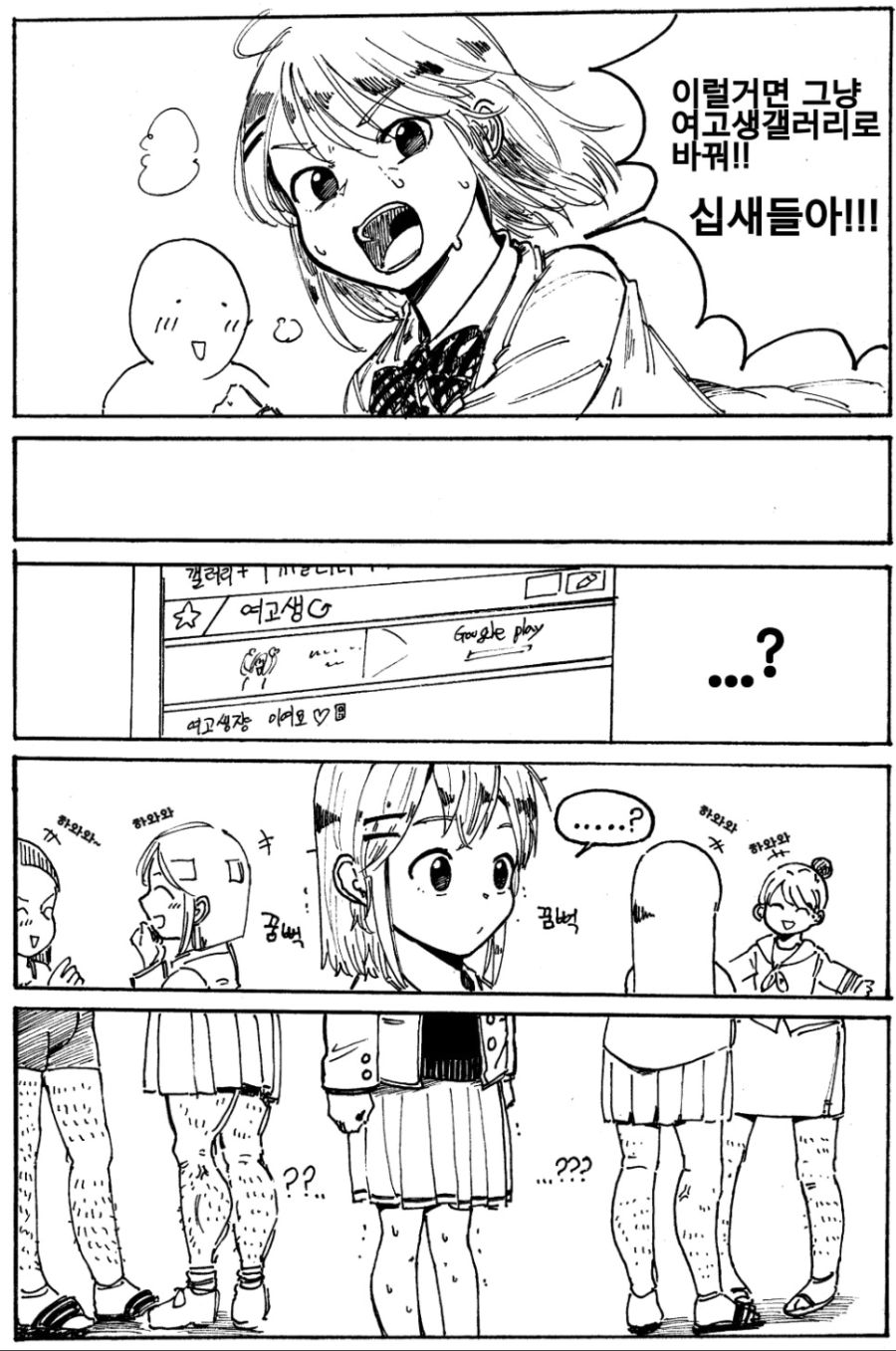 manga_71271_003.jpg