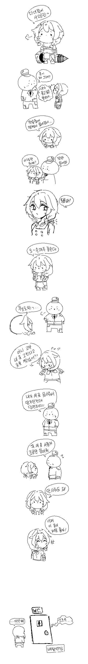 manga_724553_001.jpeg