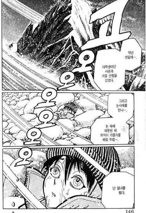 manga_740740_001.jpg